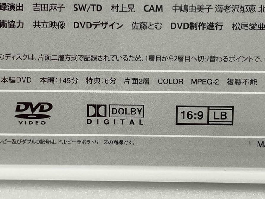 Amazon.co.jp: DVD bpm アヴェマリターレ 浅沼晋太郎 : パソコン